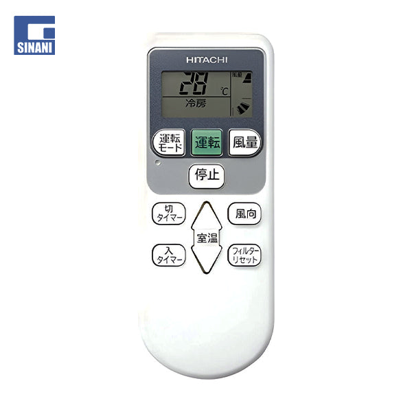 Telekomande per njesi VRF