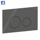 Buton kasete Sigma40 Round Lava xham