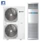 Kondicioner inverter Cabinet Hakson