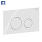 Buton Sigma40