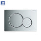 Buton kasete Sigma01