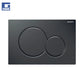 Buton kasete Sigma01